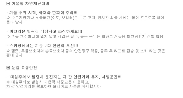 286차 2